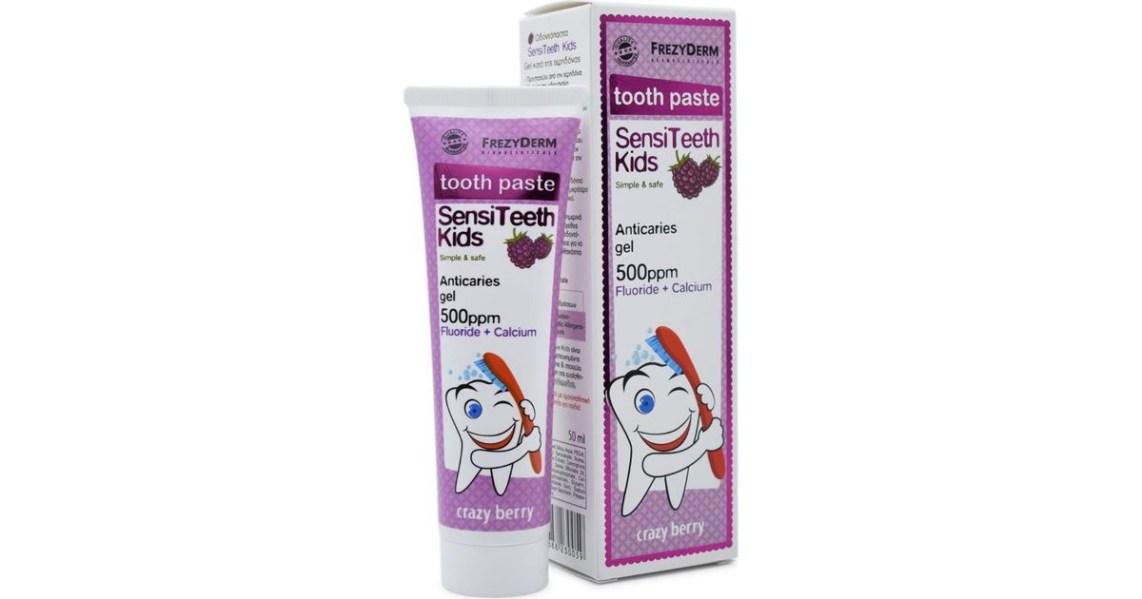 Frezyderm SensiTeeth Kids Tooth Paste Παιδική Οδοντόκρεμα με γεύση Βατόμουρου, 50ml